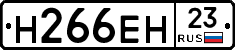 %D0%9D266%D0%95%D0%9D23