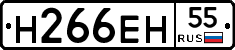 %D0%9D266%D0%95%D0%9D55
