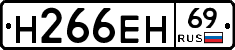 %D0%9D266%D0%95%D0%9D69
