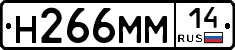%D0%9D266%D0%9C%D0%9C14