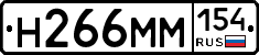 %D0%9D266%D0%9C%D0%9C154
