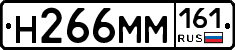 %D0%9D266%D0%9C%D0%9C161