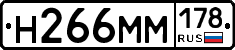 %D0%9D266%D0%9C%D0%9C178