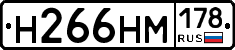 %D0%9D266%D0%9D%D0%9C178
