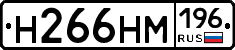 %D0%9D266%D0%9D%D0%9C196