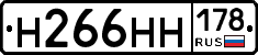 %D0%9D266%D0%9D%D0%9D178
