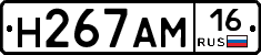 %D0%9D267%D0%90%D0%9C16