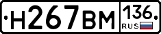 %D0%9D267%D0%92%D0%9C136