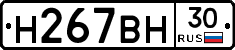 %D0%9D267%D0%92%D0%9D30