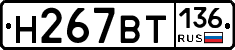%D0%9D267%D0%92%D0%A2136