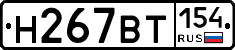 %D0%9D267%D0%92%D0%A2154