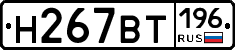 %D0%9D267%D0%92%D0%A2196