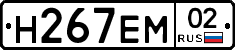 %D0%9D267%D0%95%D0%9C02