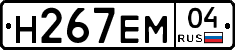 %D0%9D267%D0%95%D0%9C04