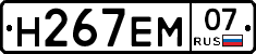 %D0%9D267%D0%95%D0%9C07