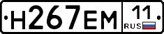 %D0%9D267%D0%95%D0%9C11