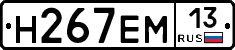 %D0%9D267%D0%95%D0%9C13