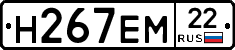 %D0%9D267%D0%95%D0%9C22