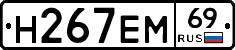 %D0%9D267%D0%95%D0%9C69