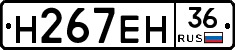 %D0%9D267%D0%95%D0%9D36