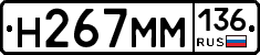 %D0%9D267%D0%9C%D0%9C136