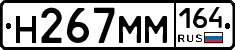 %D0%9D267%D0%9C%D0%9C164