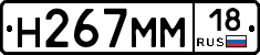 %D0%9D267%D0%9C%D0%9C18