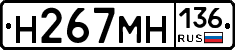%D0%9D267%D0%9C%D0%9D136