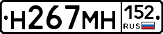 %D0%9D267%D0%9C%D0%9D152