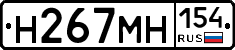 %D0%9D267%D0%9C%D0%9D154