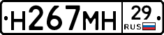 %D0%9D267%D0%9C%D0%9D29