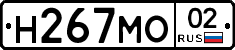 %D0%9D267%D0%9C%D0%9E02