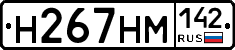 %D0%9D267%D0%9D%D0%9C142