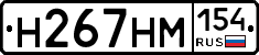 %D0%9D267%D0%9D%D0%9C154