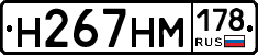 %D0%9D267%D0%9D%D0%9C178