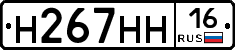 %D0%9D267%D0%9D%D0%9D16