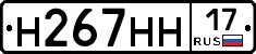 %D0%9D267%D0%9D%D0%9D17