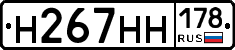 %D0%9D267%D0%9D%D0%9D178