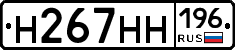 %D0%9D267%D0%9D%D0%9D196