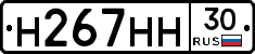 %D0%9D267%D0%9D%D0%9D30