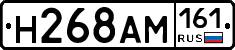 %D0%9D268%D0%90%D0%9C161