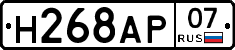 %D0%9D268%D0%90%D0%A007