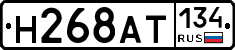 %D0%9D268%D0%90%D0%A2134