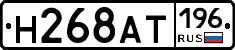 %D0%9D268%D0%90%D0%A2196