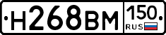 %D0%9D268%D0%92%D0%9C150