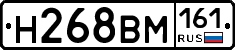 %D0%9D268%D0%92%D0%9C161