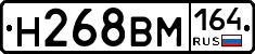 %D0%9D268%D0%92%D0%9C164