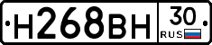 %D0%9D268%D0%92%D0%9D30