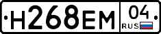 %D0%9D268%D0%95%D0%9C04