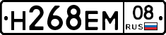 %D0%9D268%D0%95%D0%9C08